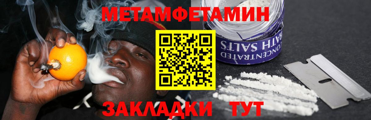 Amphetamine Розовый Советская Гавань