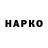 Бутират BDO Samuel Babarykin