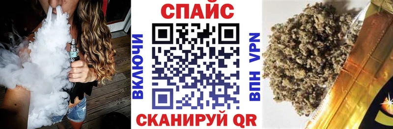 БУТИРАТ жидкий экстази  Советская Гавань 