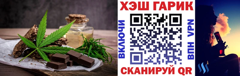 где продают   Советская Гавань  Cannafood марихуана 