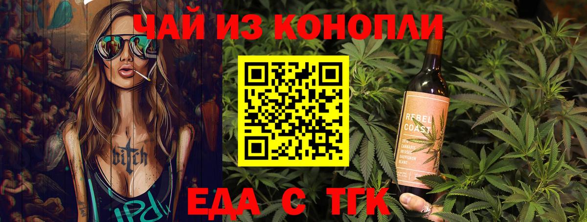 Canna-Cookies конопля  Вход с VPN  Советская Гавань 