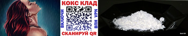 Cocaine 98% Советская Гавань