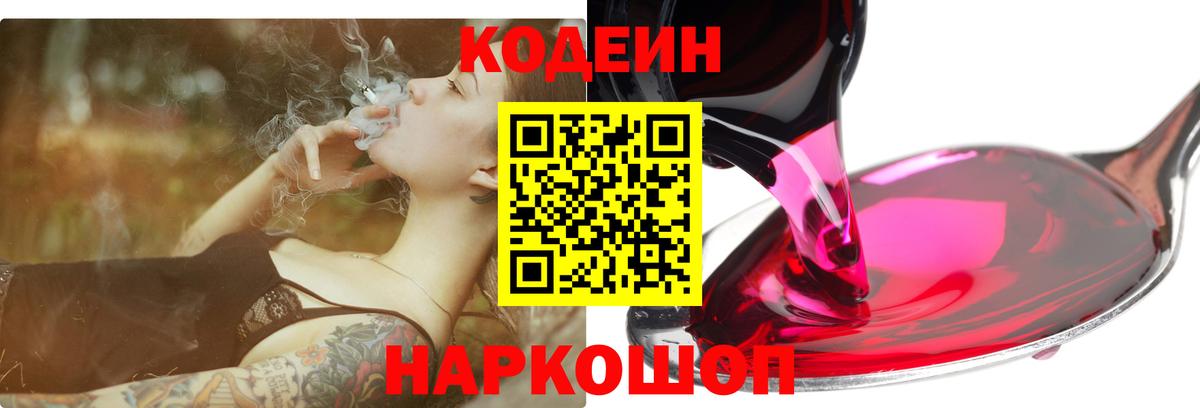 A-PVP  КОКАИН  Вход с VPN  Меф  ГАШ  Конопля  Советская Гавань  COCAIN  Метадон 