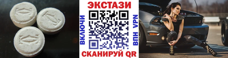 Экстази диски  Советская Гавань 