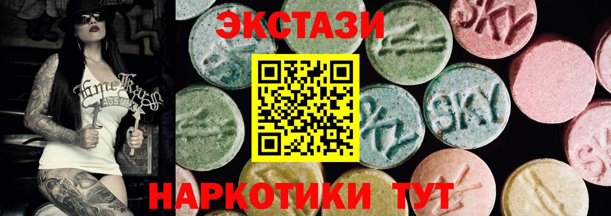 МЕФ Советская Гавань
