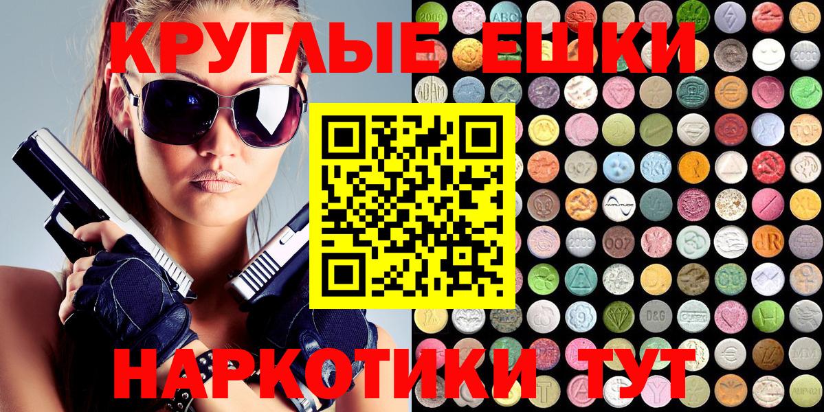 Ecstasy 280мг  Советская Гавань  ЭКСТАЗИ Дубай 