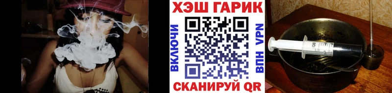 ГАШИШ 40% ТГК  купить закладку  Советская Гавань 