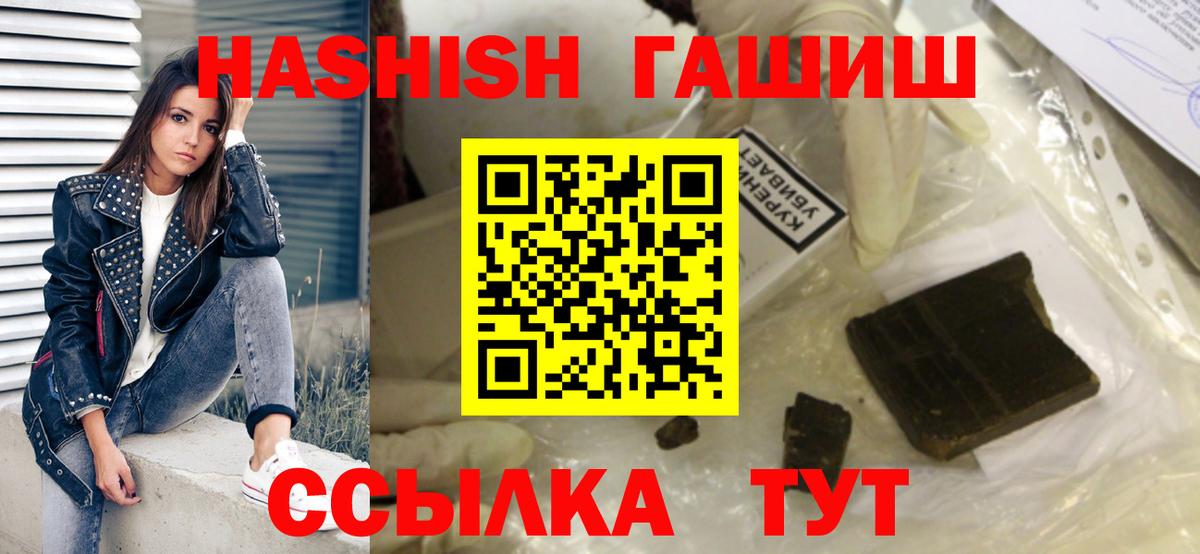 ГАШ Ice-O-Lator  Вход с VPN  ГАШ Ice-O-Lator  Советская Гавань 