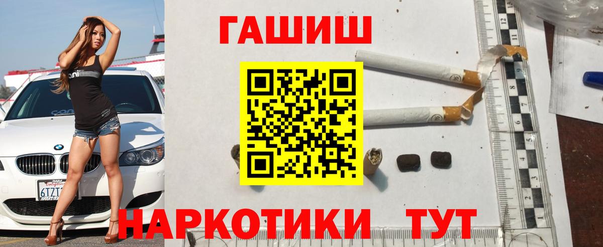 Наркошоп  Cocaine  АМФЕТАМИН кристаллы  Codein  Советская Гавань  Кетамин  Вход с VPN  ГАШИШ  МЕФ   Cocaine 