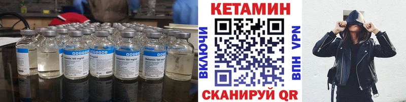 hydra ТОР  где продают   Советская Гавань  КЕТАМИН ketamine 