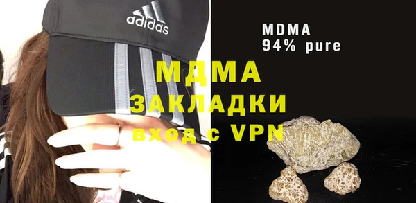 MDMA Няндома