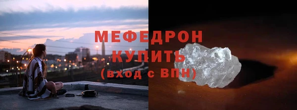кокс Нязепетровск
