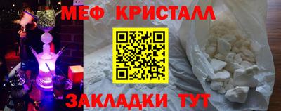 первитин Заводоуковск