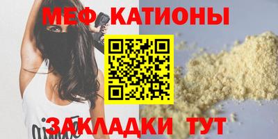 таблы Бийск