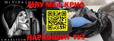 таблы Бийск