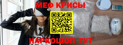 первитин Заводоуковск