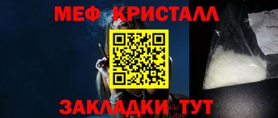 первитин Заводоуковск