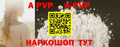 альфа пвп VHQ Беслан