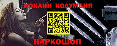 каннабис Заволжье