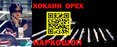 каннабис Заволжье