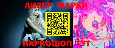 каннабис Берёзовский