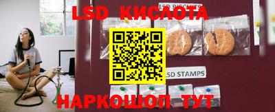 таблы Бийск