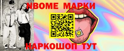 альфа пвп VHQ Беслан