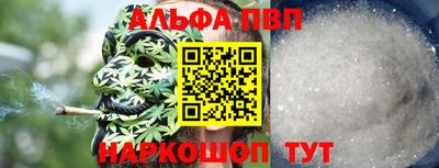 первитин Заводоуковск