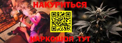 каннабис Заволжье