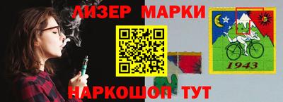 каннабис Берёзовский