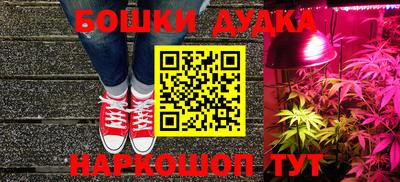 таблы Бийск