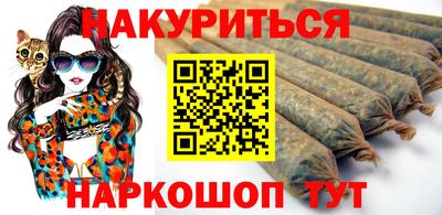 таблы Бийск