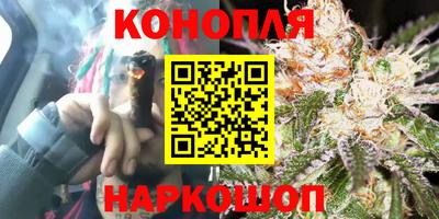 каннабис Берёзовский