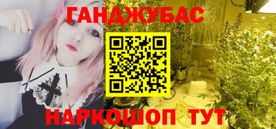 таблы Бийск