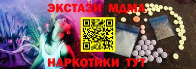 альфа пвп VHQ Беслан