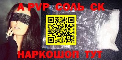 индика Жуковский
