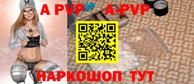 индика Жуковский
