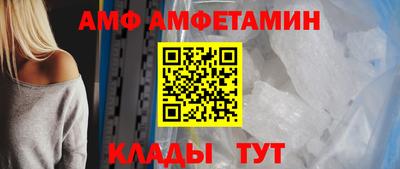 альфа пвп VHQ Беслан