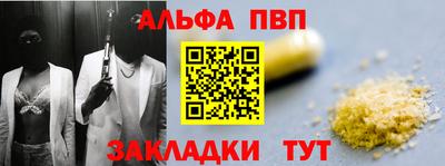 гидра Абакан