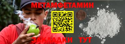 каннабис Берёзовский