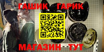 каннабис Заволжье