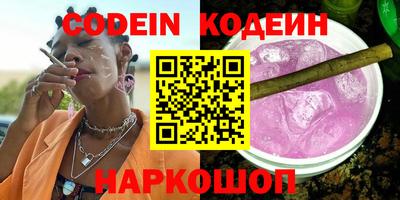 каннабис Заволжье