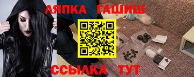 таблы Бийск