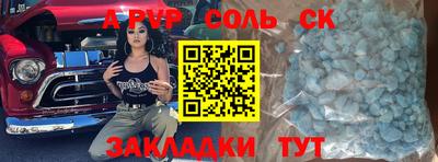 первитин Заводоуковск