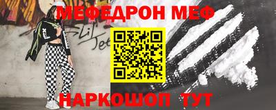 первитин Заводоуковск