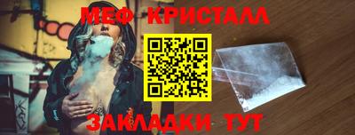 таблы Бийск