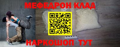 индика Жуковский