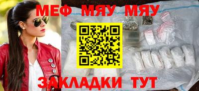 каннабис Берёзовский