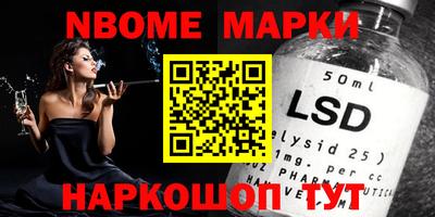 каннабис Берёзовский