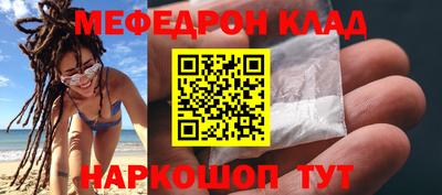 первитин Заводоуковск